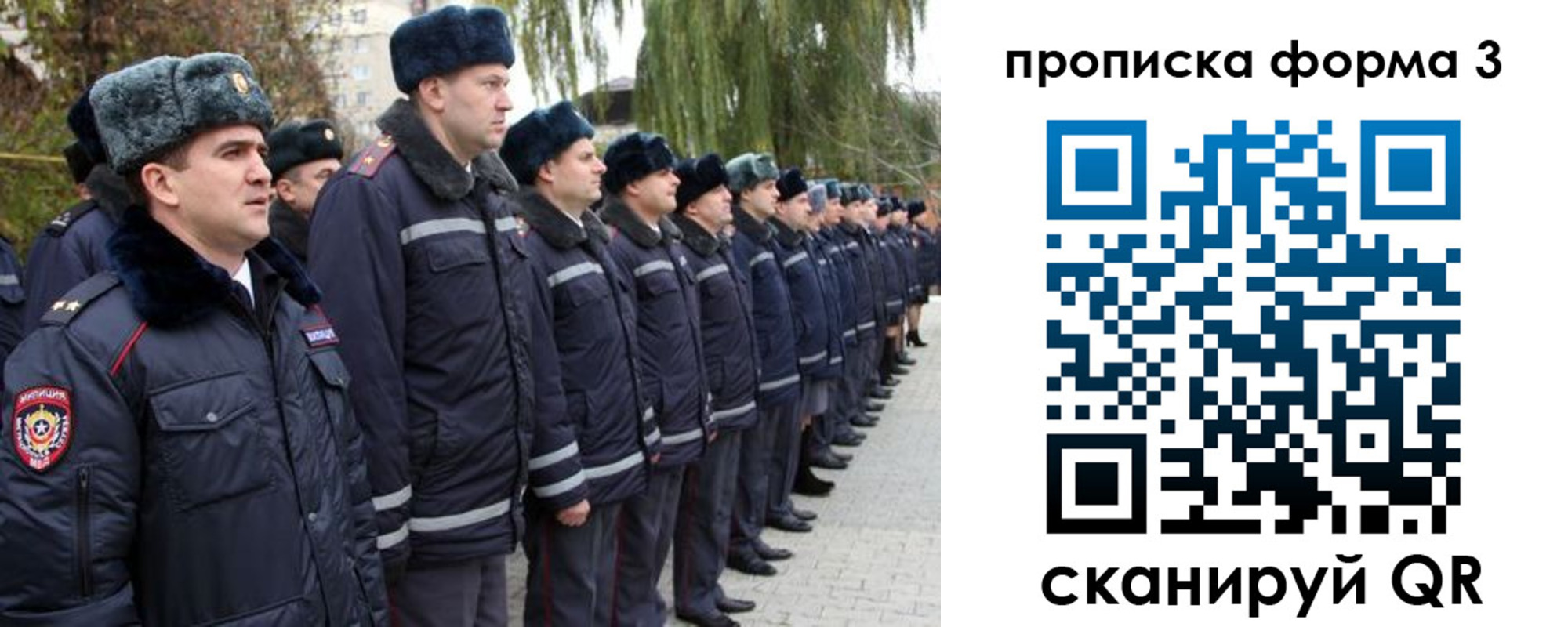 прописка регистрация в Зеленоградске